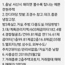 서산한성필공인중개사사무소 이미지