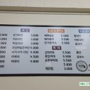 손가네김밥 - 서구 | 손가네김밥