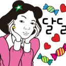 리스속눈썹