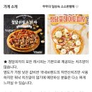 청담피자 여수죽림점