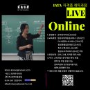 (주)카사인터내셔널