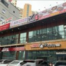 황제무한화로구이(시지점) 이미지