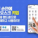 향기 노래연습장 이미지