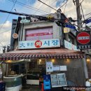 역전할머니맥주 서울쌍문역점 이미지