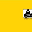 로또렌트카주 이미지