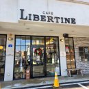 6559 | 천안 불당동 카페 디저트맛집 리버틴커피 분위기 좋은 혼카페 추천 내돈내산 후기