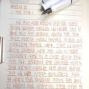 겨울 판화 1~7(바람의 집 / 도시의 눈 / 성탄목 / 삼촌의 죽음 / 쥐불놀이 / 램프와 빵 / 너무 큰 등받이의자) - 기형도 이미지