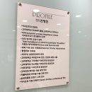 전형진 소리 이비인후과