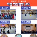 함양유도체육관 | 장애인스포츠 체험형 인성함양 캠프 2024 문화체육관광부와 함께하는 스포츠 리더십새싹 캠프 참가후기