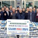 홍천농협하나로마트연봉점 농민신문
