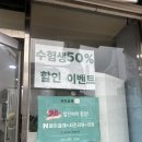 제이살롱 | 당리미용실 추천 당리제이살롱