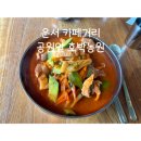 공원앞 호박농원 이미지