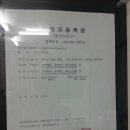 개인택시협동조합 Daum카페