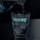 이가 시린데 충치가 아니라면 | 신사역 디앙치과