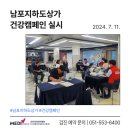 남포지하도상가 이미지