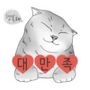 엉클스캣
