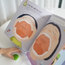 유아과학 이미지