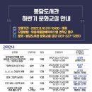 문화교실 이미지