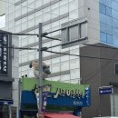 싱글벙글복어 | 구미 맛집 어른들이 좋아하시는 싱글벙글복어 본점