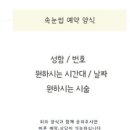 마이룬뷰티