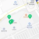 롯데수원아이더