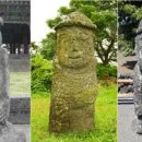 돌하르방 티스토리