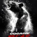 영화 코카인 베어 결말 줄거리 후기 정보 Cocaine Bear 2023