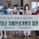 창녕군 치매안심센터 이미지