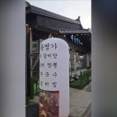 대동이용재료