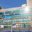 부일동물병원 이미지