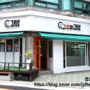 구르미김밥 이미지