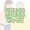 가자직업소개소 이미지