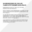 갤러리주주 이미지