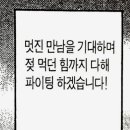후영 이미지