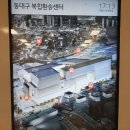 동대구신세계약국 이미지