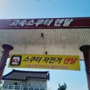 태종로주유소 이미지