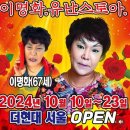 현대온천탕 이미지