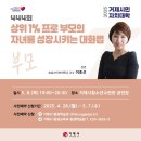 거제시청소년수련관 공연장 이미지