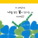 이야호우북스