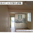 만수5동-4 이미지