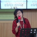 남인경의 노하우 - 종로 마사회 노래교실- 살다락 즐겁게 삽시다 &amp; 유상록 - 바보 이미지