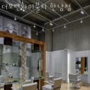 세화장 | 신당동미용실 더모던화이불치 한남점 가격 위치 영업시간