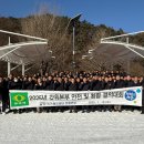 국가철도공단 강원본부 이미지