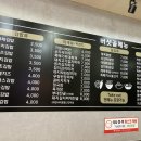 버섯골즉석김밥