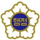 이영진행정사사무소 이미지