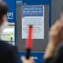 경기여객노동조합 이미지