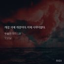 3月 - 난처할 때는 웃어라, 웃어