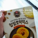 화룡반점 이미지