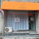 아임댕댕 이미지