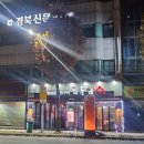 화통삼상도점
